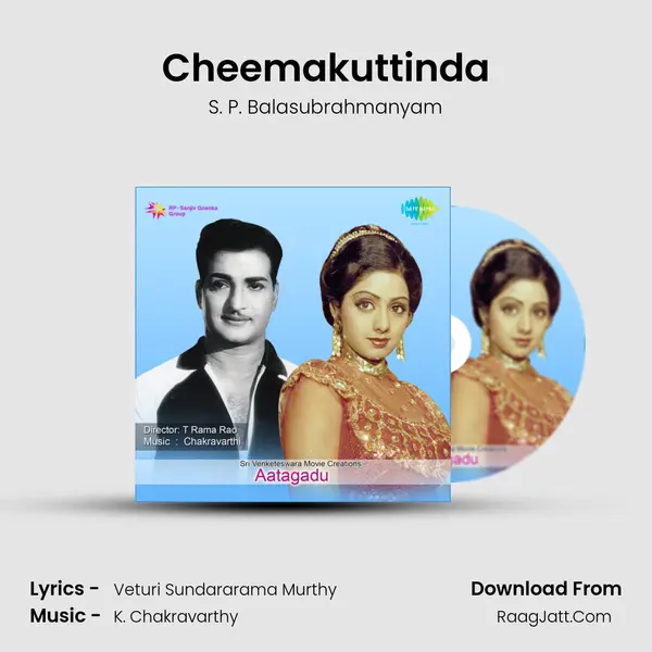Cheemakuttinda MP3 Song by S. P. Balasubrahmanyam Cover