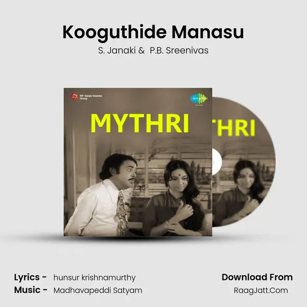 Kooguthide Manasu MP3 Song by S. Janaki Cover