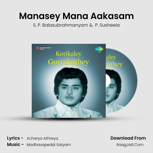 Manasey Mana Aakasam MP3 Song by S. P. Balasubrahmanyam Cover