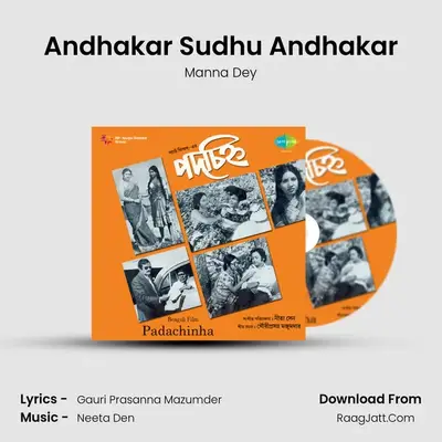 Andhakar Sudhu Andhakar MP3 Song by Manna Dey Cover