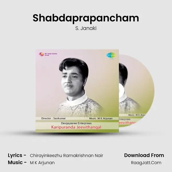 Shabdaprapancham MP3 Song by S. Janaki Cover