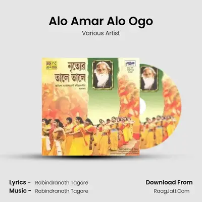 Alo Amar Alo Ogo MP3 Song by Various Artist Cover