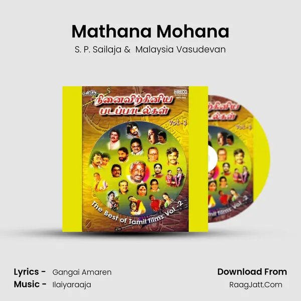 Mathana Mohana Cover