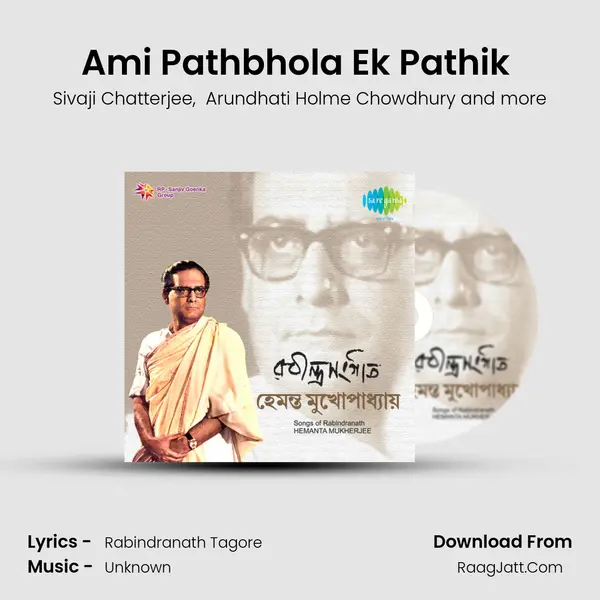 Ami Pathbhola Ek Pathik (Duet) MP3 Song by Sivaji Chatterjee Cover