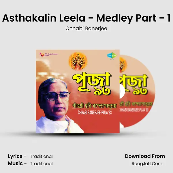 Asthakalin Leela - Medley Part - 1 MP3 Song by Chhabi Banerjee Cover
