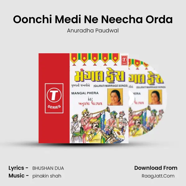 Oonchi Medi Ne Neecha Orda MP3 Song by Anuradha Paudwal Cover