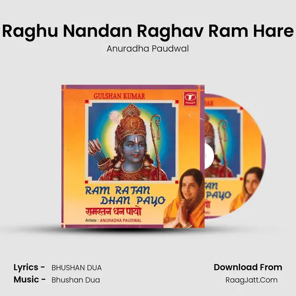 Raghu Nandan Raghav Ram Hare MP3 Song by Anuradha Paudwal Cover