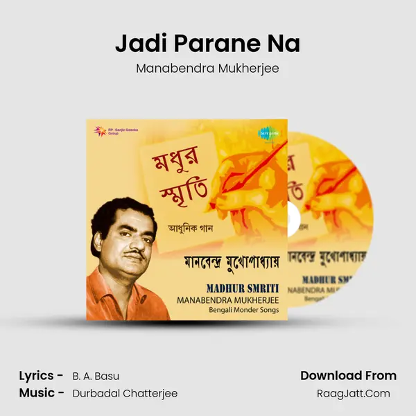 Jadi Parane Na MP3 Song by Manabendra Mukherjee Cover