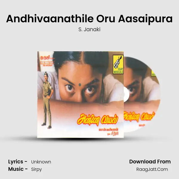 Andhivaanathile Oru Aasaipura MP3 Song by S. Janaki Cover