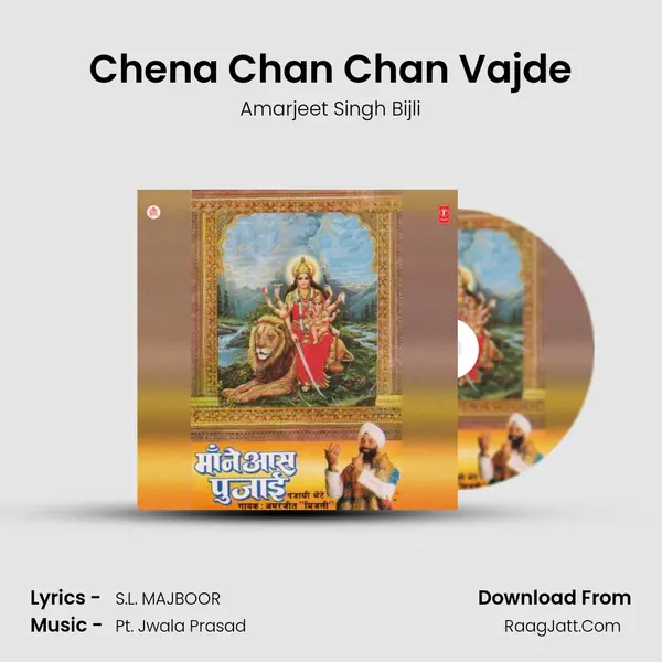 Chena Chan Chan Vajde MP3 Song by Amarjeet Singh Bijli Cover