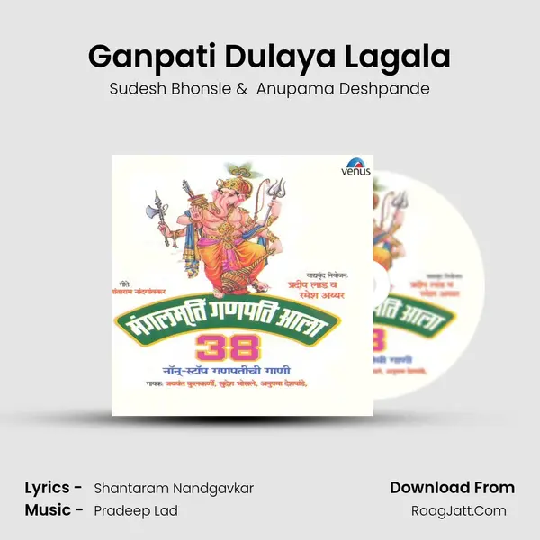 Ganpati Dulaya Lagala MP3 Song by Sudesh Bhonsle Cover