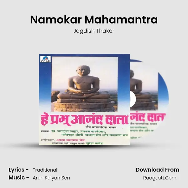 Namokar Mahamantra Cover