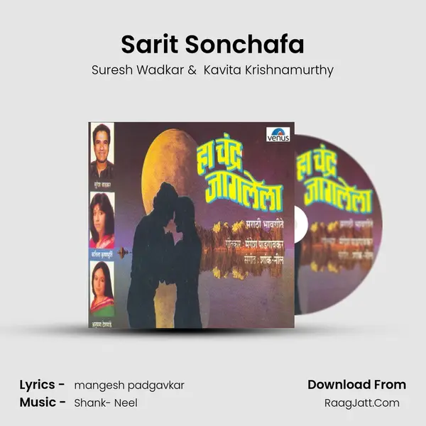 Sarit Sonchafa MP3 Song by Suresh Wadkar Cover