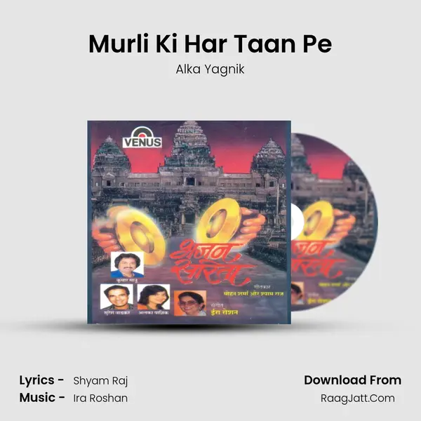 Murli Ki Har Taan Pe MP3 Song by Alka Yagnik Cover