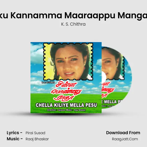 Lolakku Kannamma Maaraappu Mangamma MP3 Song by K. S. Chithra Cover