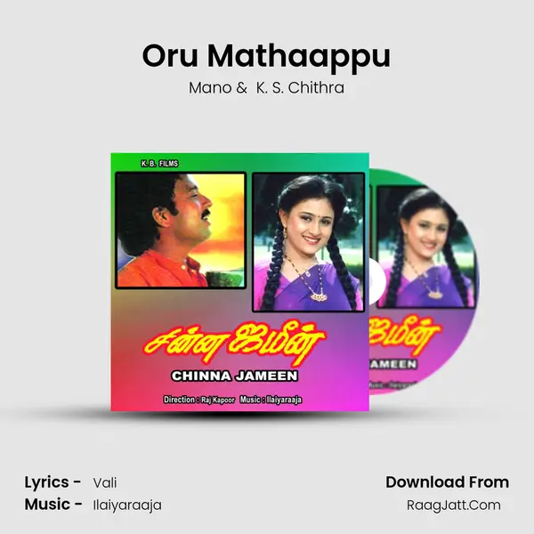 Oru Mathaappu MP3 Song by Mano Cover