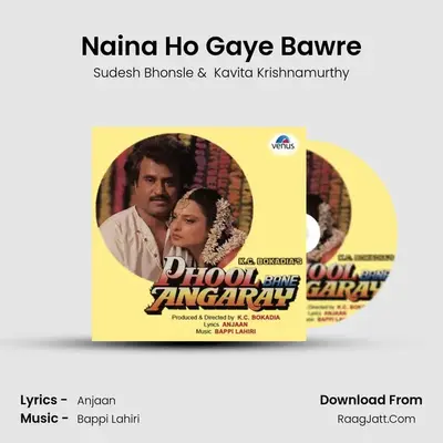Naina Ho Gaye Bawre MP3 Song by Sudesh Bhonsle Cover