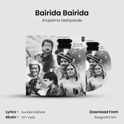 Bairida Bairida MP3 Song by Anupama Deshpande Cover