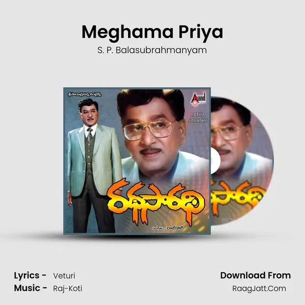 Meghama Priya MP3 Song by S. P. Balasubrahmanyam Cover