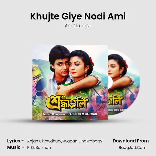 Khujte Giye Nodi Ami MP3 Song by Amit Kumar Cover