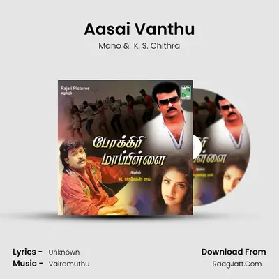 Aasai Vanthu MP3 Song by Mano Cover