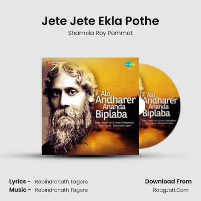 Jete Jete Ekla Pothe mp3 song