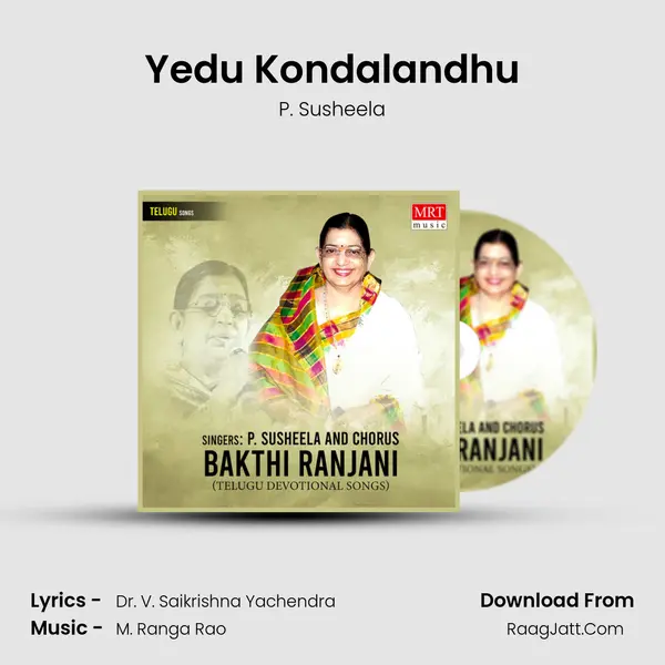 Yedu Kondalandhu MP3 Song by P. Susheela Cover