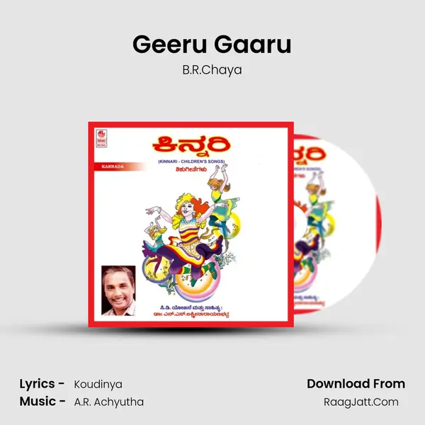 Geeru Gaaru MP3 Song by B.R.Chaya Cover