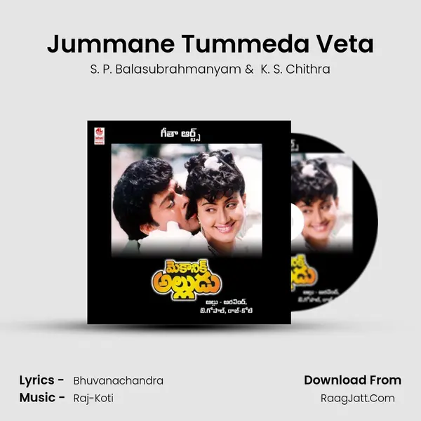 Jummane Tummeda Veta MP3 Song by S. P. Balasubrahmanyam Cover