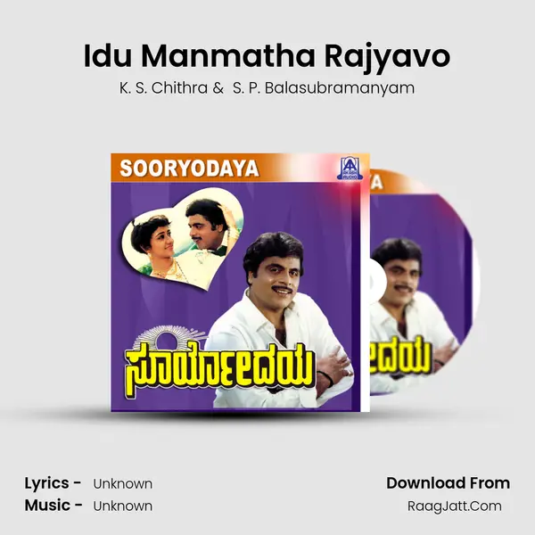 Idu Manmatha Rajyavo MP3 Song by K. S. Chithra Cover