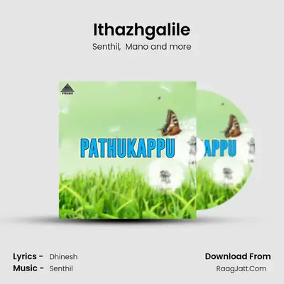 Ithazhgalile MP3 Song by Senthil Cover