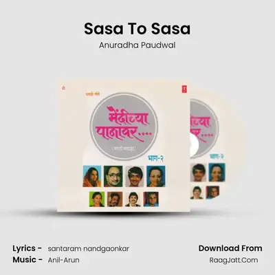 Sasa To Sasa Cover