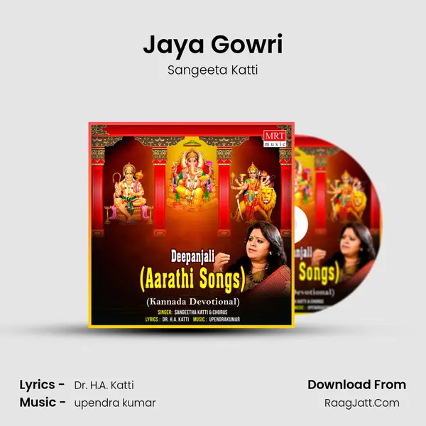 Jaya Gowri MP3 Song by Sangeeta Katti Cover