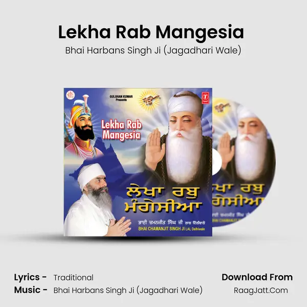 Lekha Rab Mangesia (Vyakhya Sahit) MP3 Song by Bhai Harbans Singh Ji (Jagadhari Wale) Cover