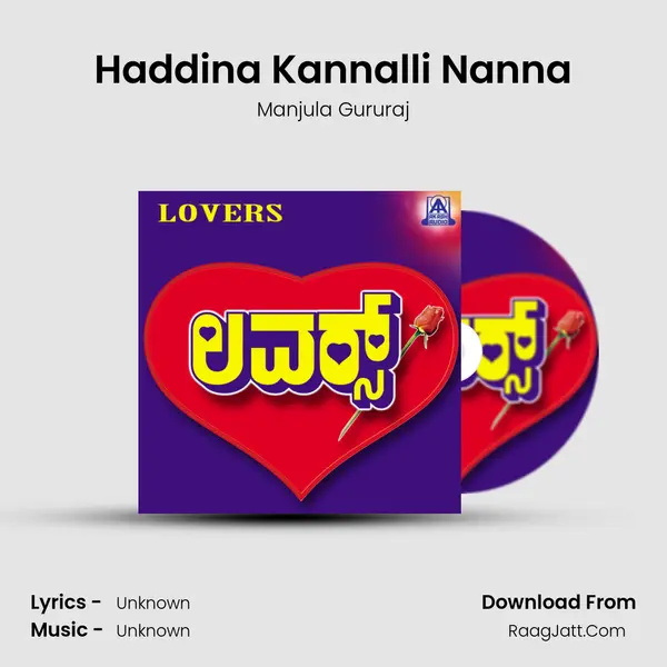 Haddina Kannalli Nanna MP3 Song by Manjula Gururaj Cover