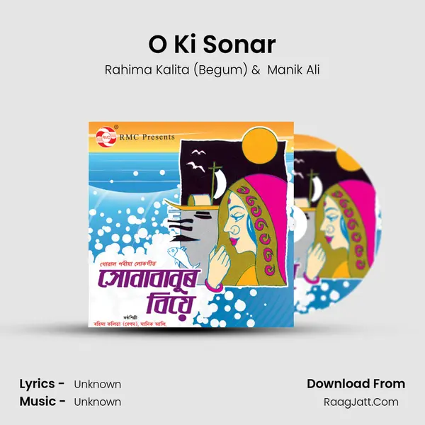 O Ki Sonar MP3 Song by Rahima Kalita (Begum) Cover