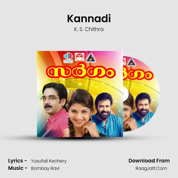 Kannadi MP3 Song by K. S. Chithra Cover