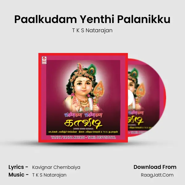 Paalkudam Yenthi Palanikku MP3 Song by T K S Natarajan Cover