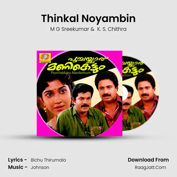 Thinkal Noyambin MP3 Song by M G Sreekumar Cover