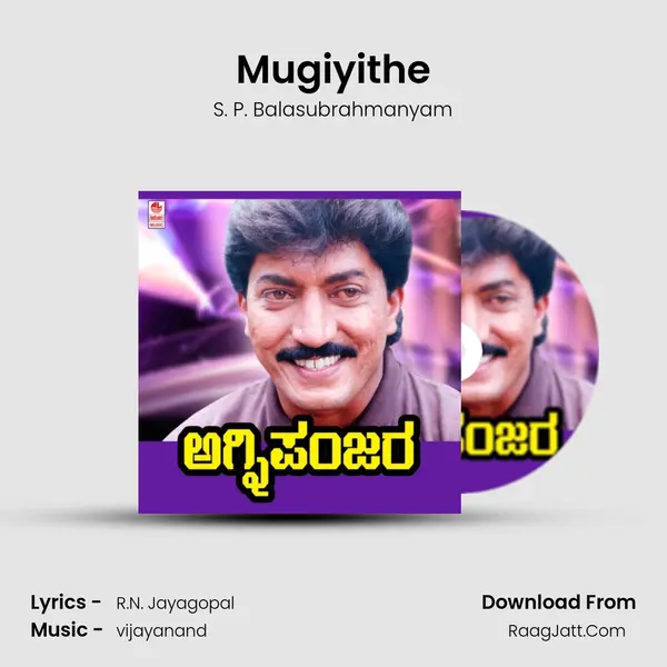 Mugiyithe MP3 Song by S. P. Balasubrahmanyam Cover