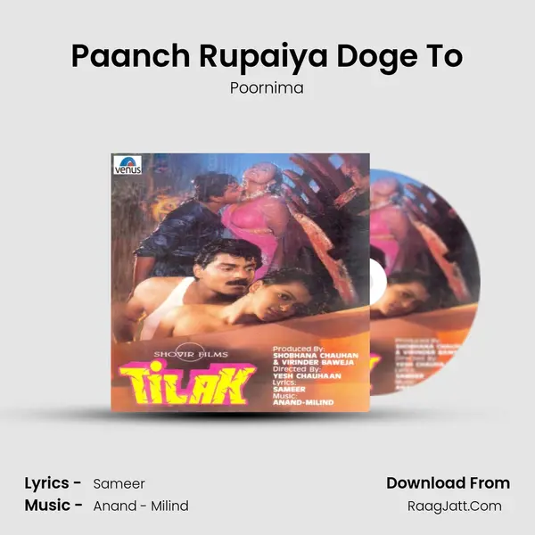 Paanch Rupaiya Doge To MP3 Song by Poornima Cover