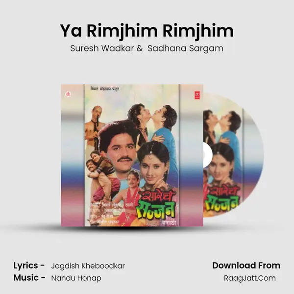 Ya Rimjhim Rimjhim MP3 Song by Suresh Wadkar Cover