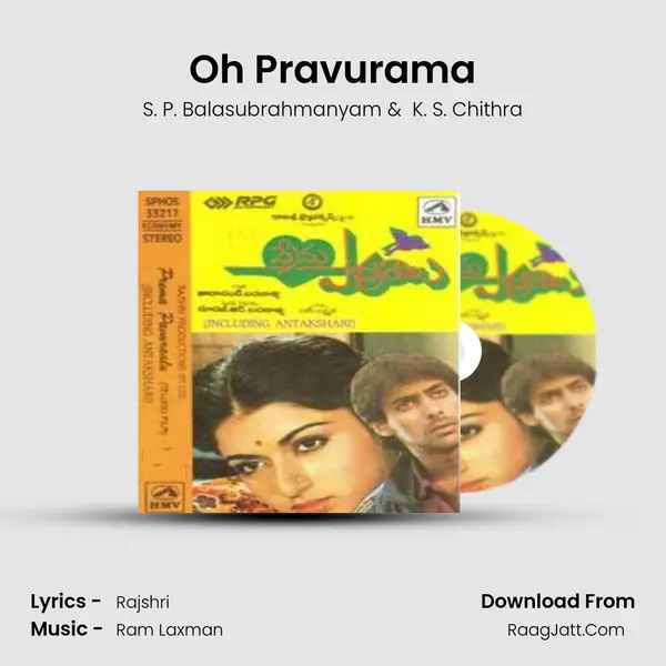 Oh Pravurama MP3 Song by S. P. Balasubrahmanyam Cover