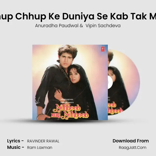 Chhup Chhup Ke Duniya Se Kab Tak Milen MP3 Song by Anuradha Paudwal Cover