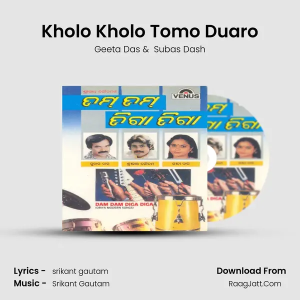 Kholo Kholo Tomo Duaro MP3 Song by Geeta Das Cover