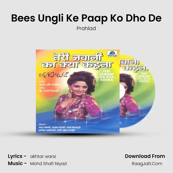 Bees Ungli Ke Paap Ko Dho De MP3 Song by Prahlad Cover