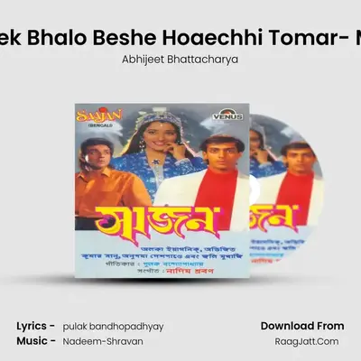 Aanek Bhalo Beshe Hoaechhi Tomar- Male MP3 Song by Abhijeet Bhattacharya Cover