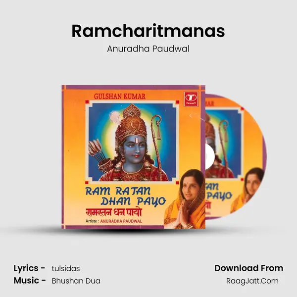 Ramcharitmanas(Shlok) MP3 Song by Anuradha Paudwal Cover