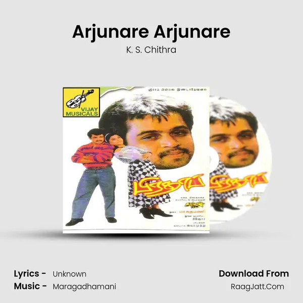 Arjunare Arjunare mp3 song