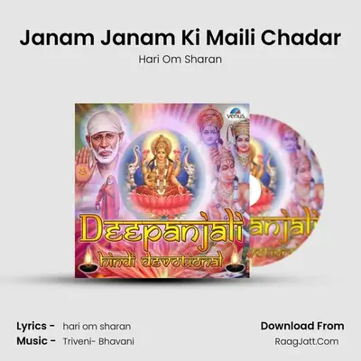 Janam Janam Ki Maili Chadar MP3 Song by Hari Om Sharan Cover